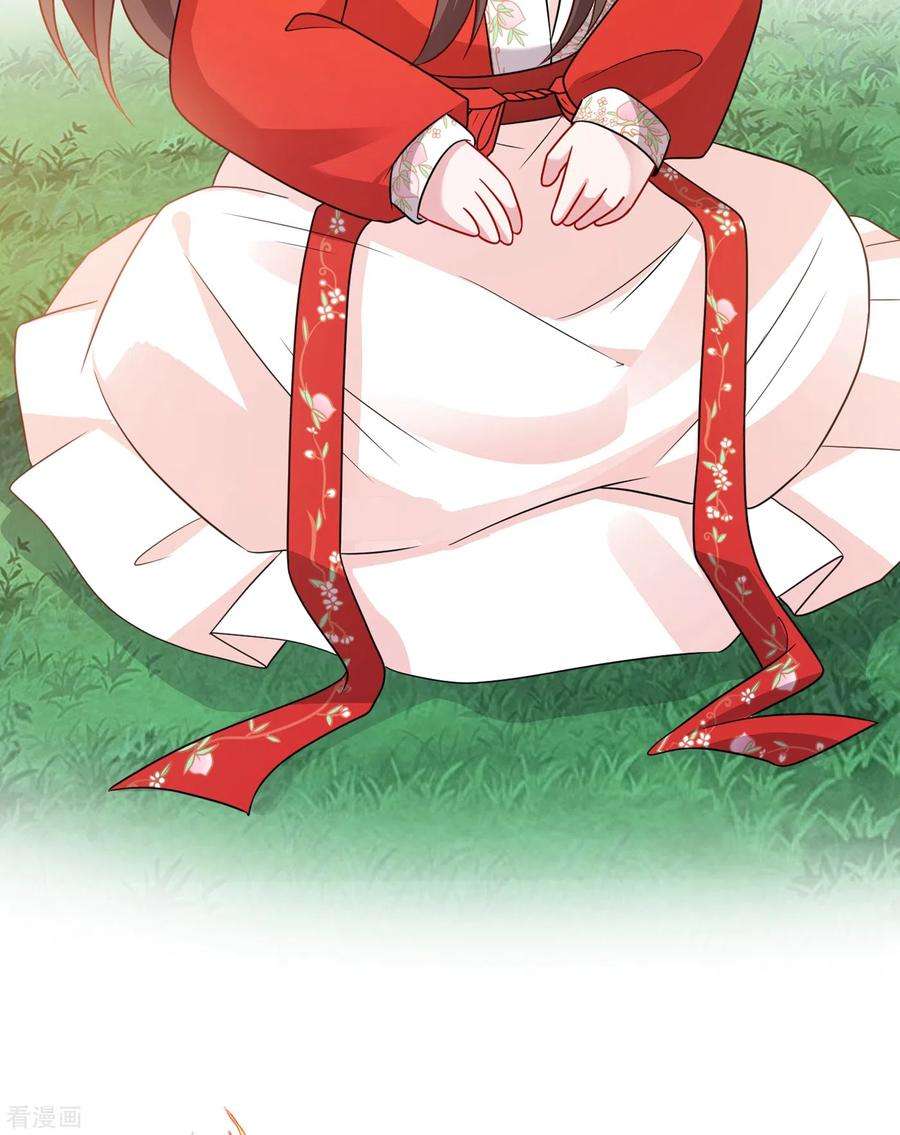 兽黑狂妃23话 来吧！红莲异火！