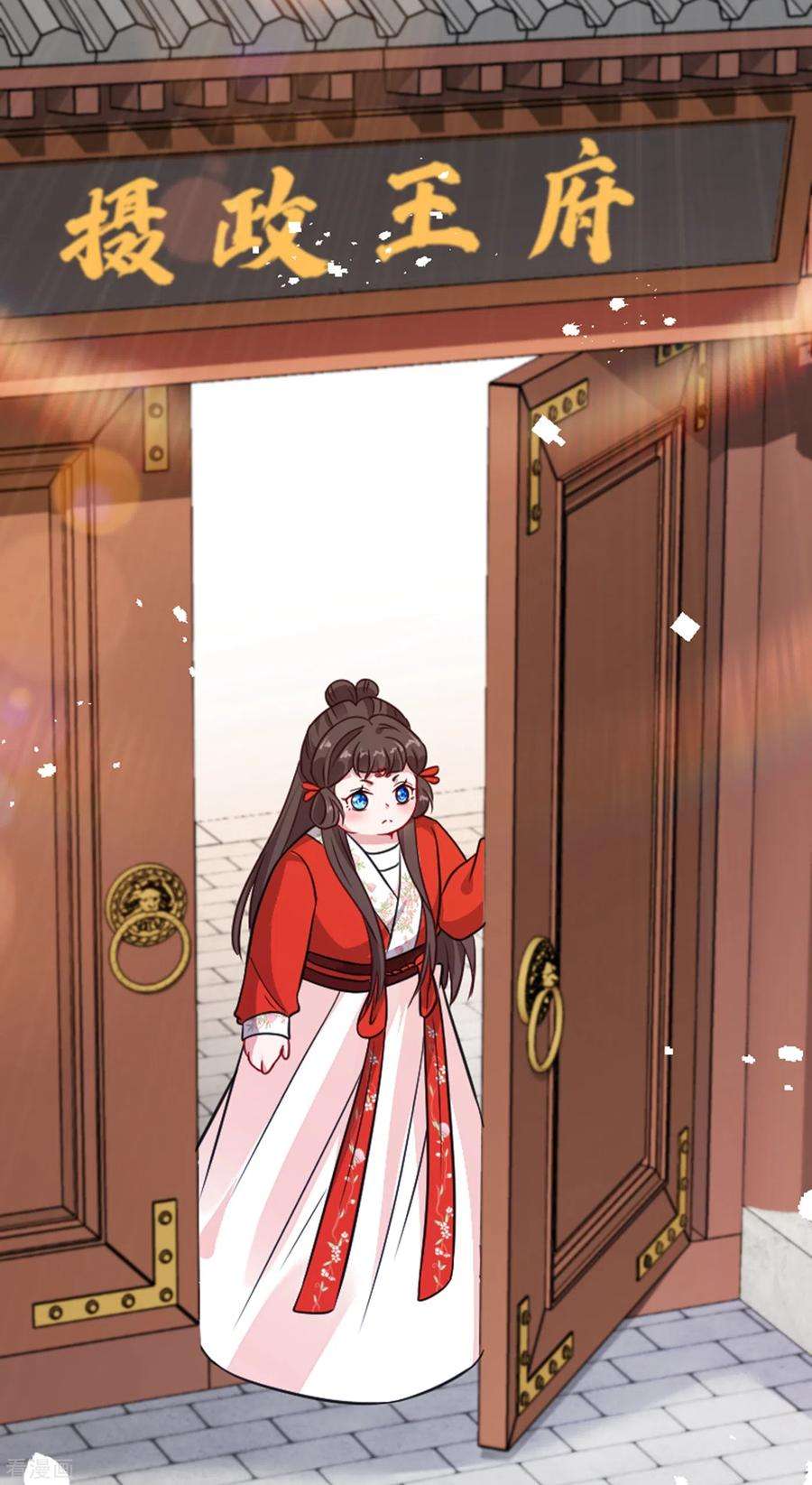 兽黑狂妃23话 来吧！红莲异火！