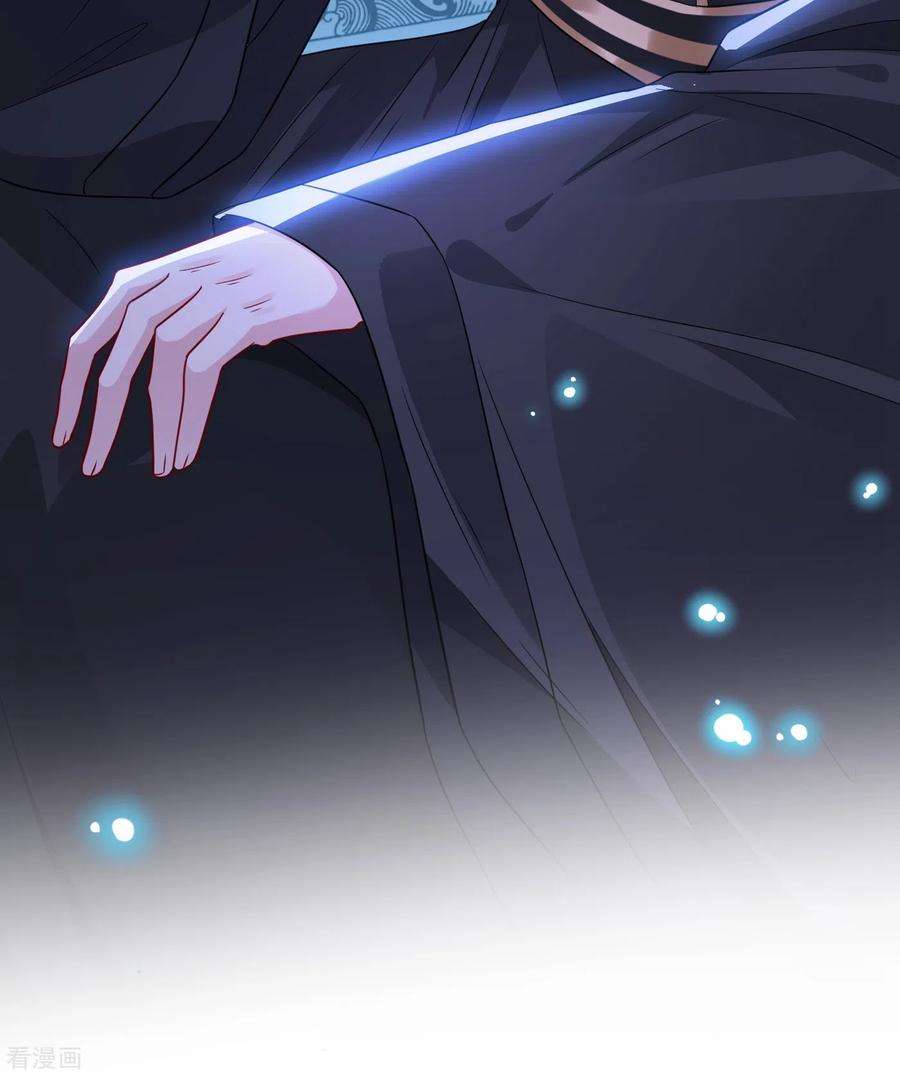 兽黑狂妃23话 来吧！红莲异火！