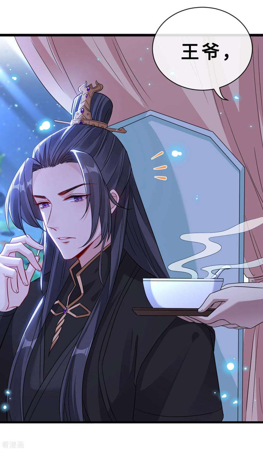 兽黑狂妃23话 来吧！红莲异火！