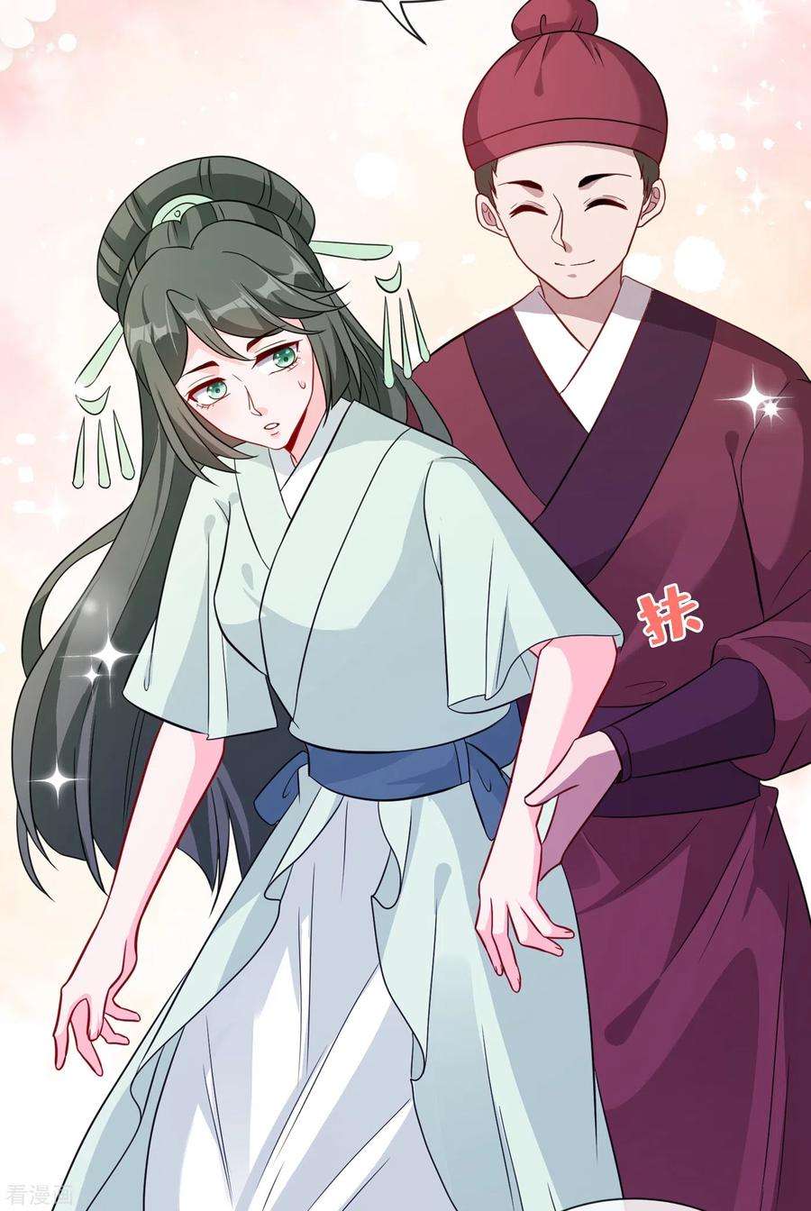 兽黑狂妃24话 又小又绿，和宁真配！