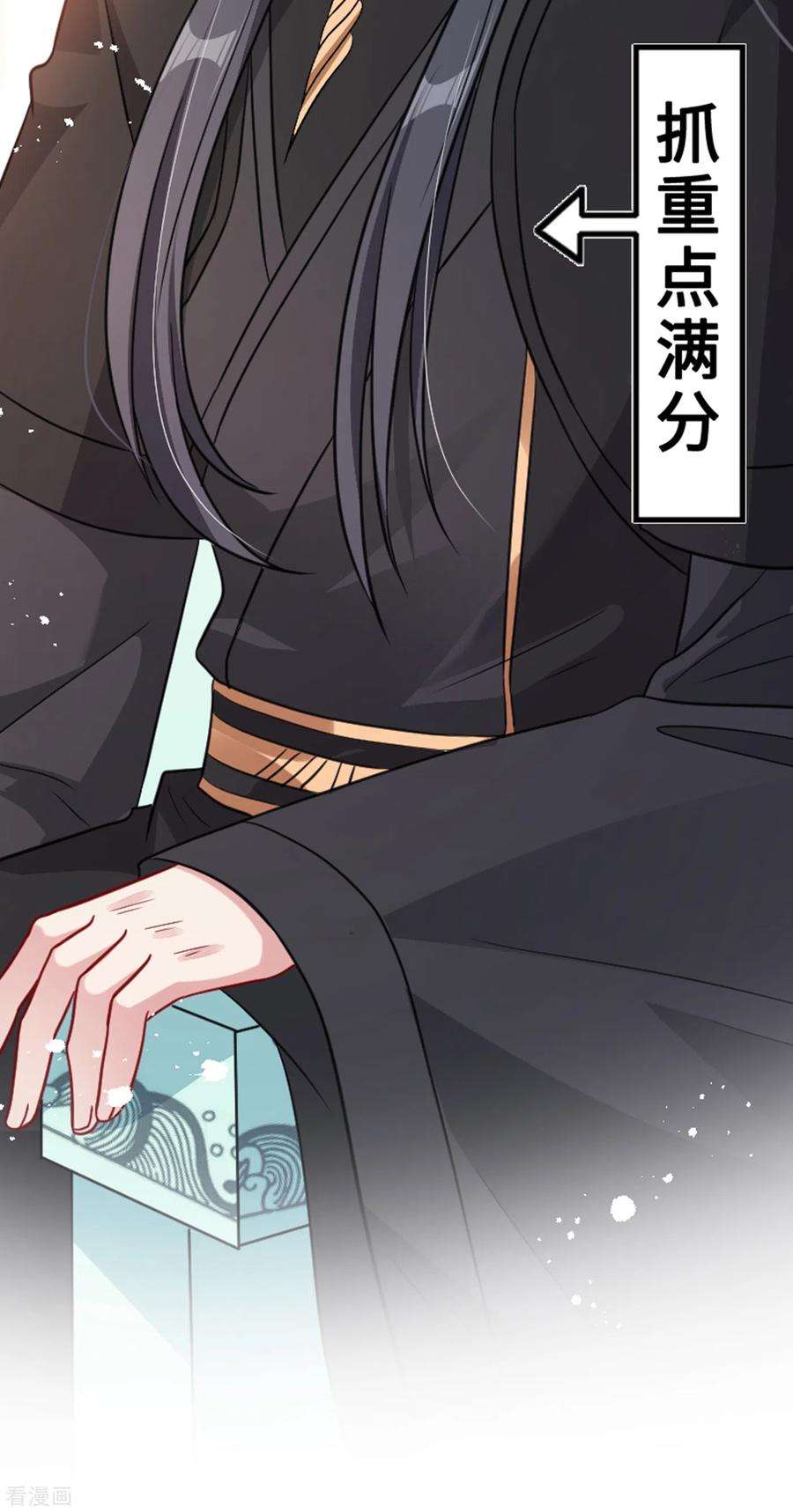 兽黑狂妃24话 又小又绿，和宁真配！