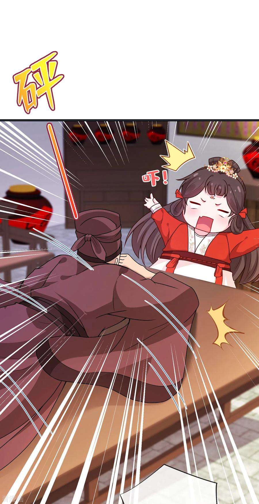 兽黑狂妃25话 情敌初见面