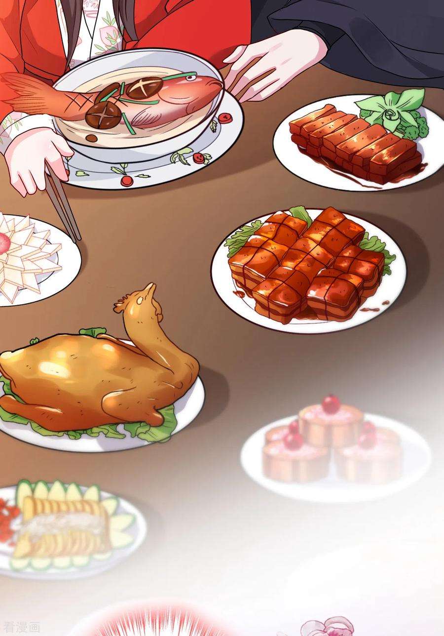兽黑狂妃25话 情敌初见面