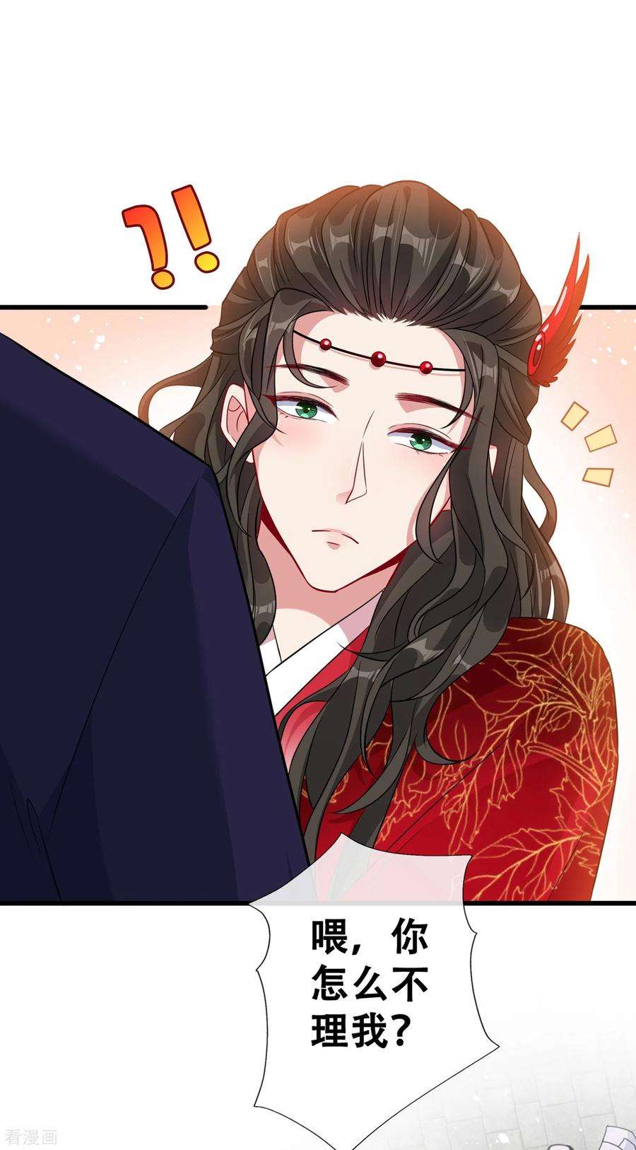 兽黑狂妃25话 情敌初见面