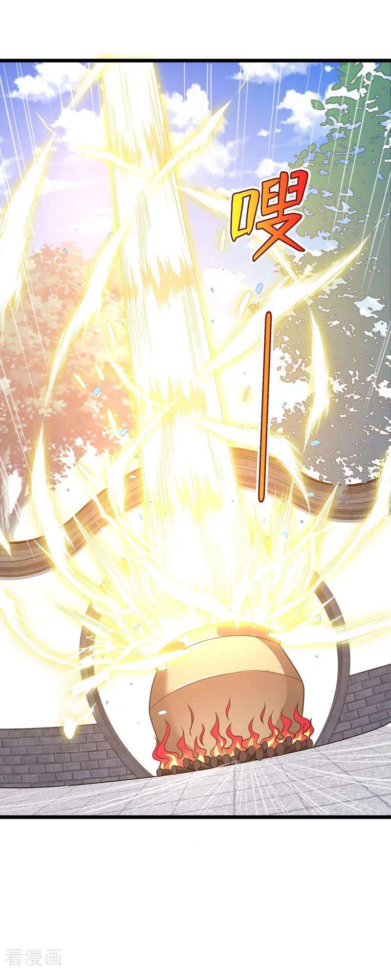 兽黑狂妃27话 诶~！我瘦了？！