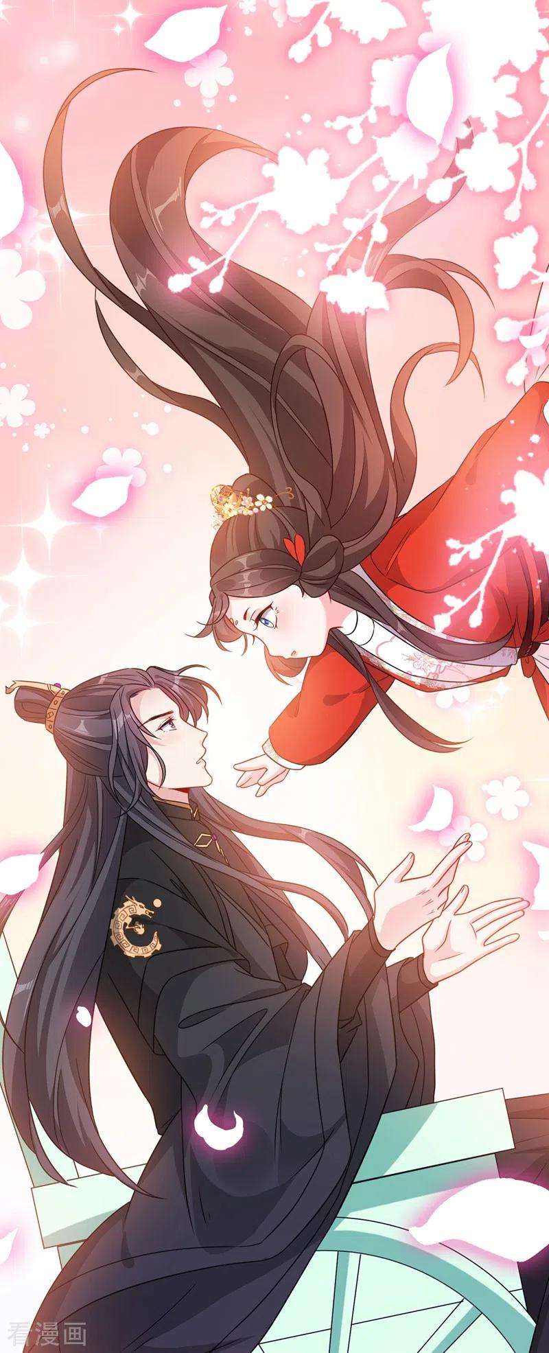 兽黑狂妃27话 诶~！我瘦了？！