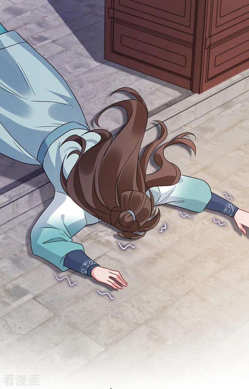 兽黑狂妃27话 诶~！我瘦了？！