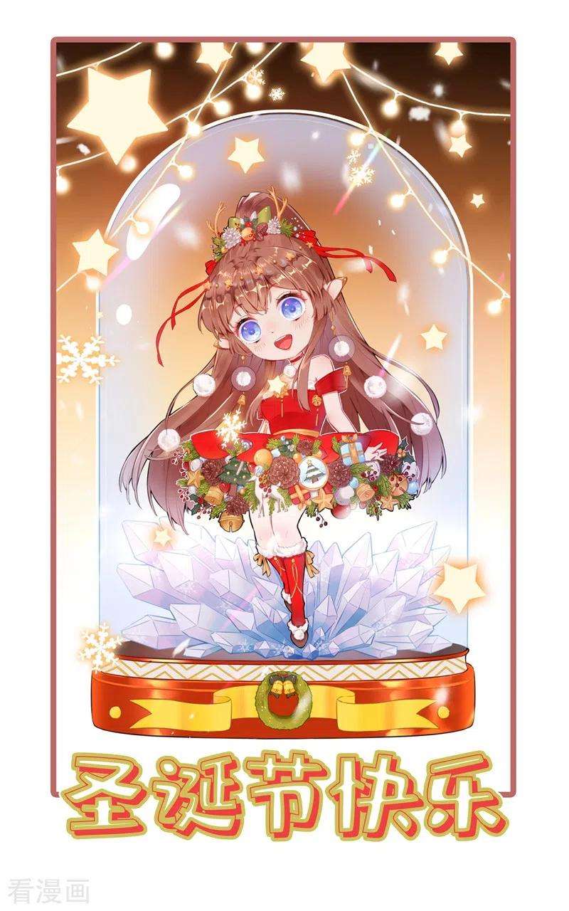 兽黑狂妃30话 半个坦诚相见