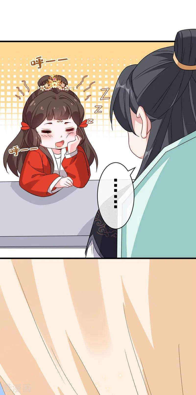 兽黑狂妃30话 半个坦诚相见