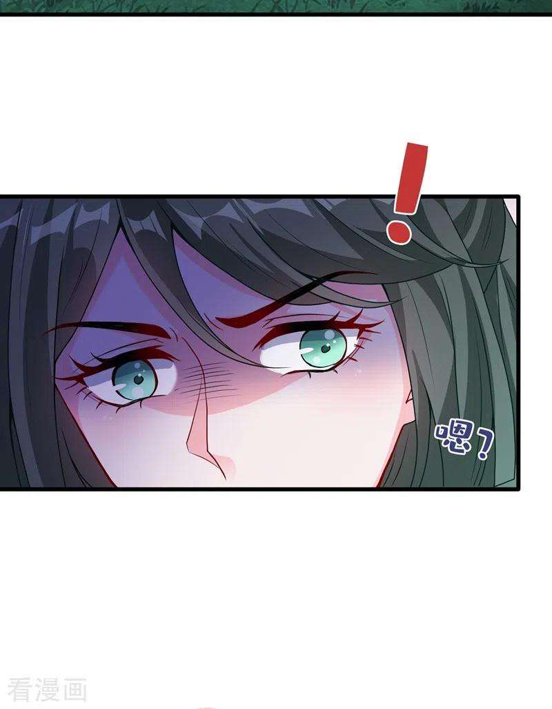 兽黑狂妃30话 半个坦诚相见