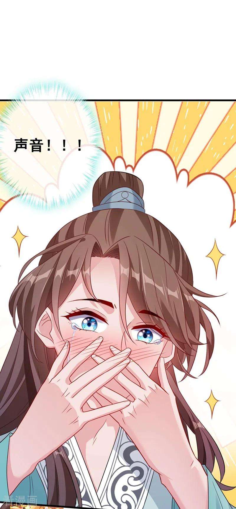 兽黑狂妃30话 半个坦诚相见