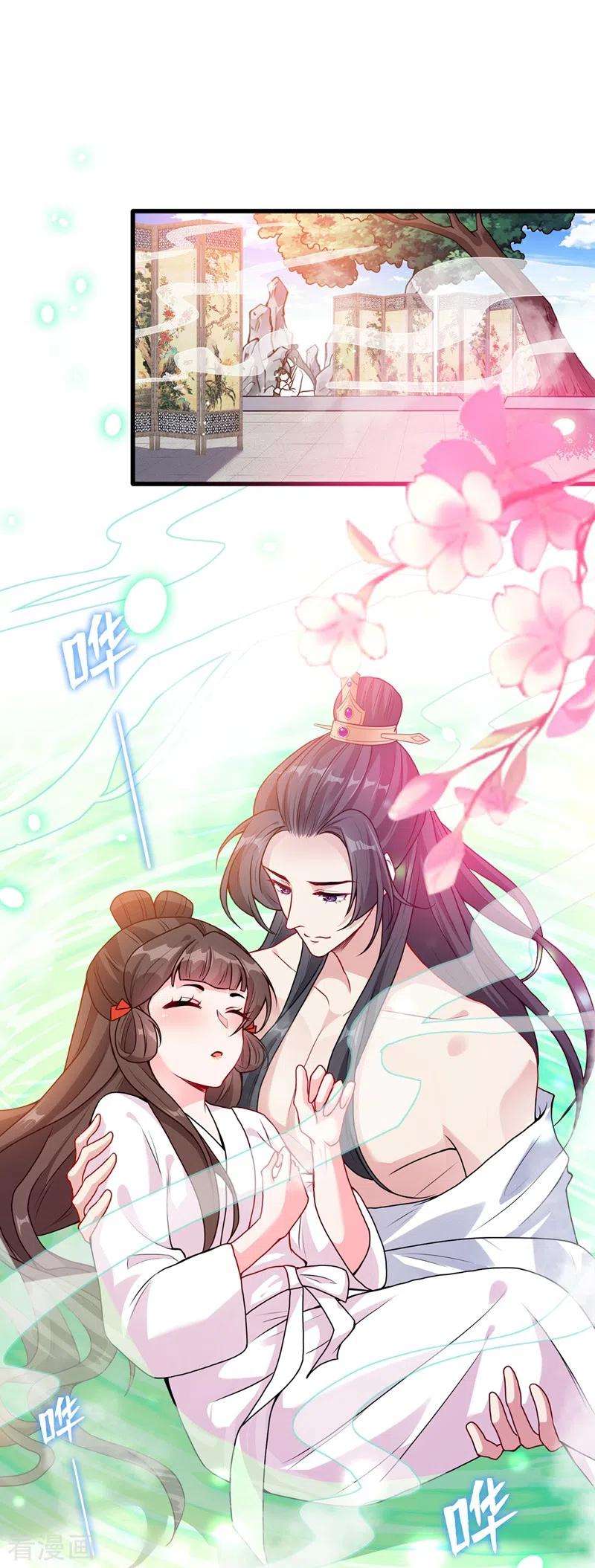 兽黑狂妃30话 半个坦诚相见