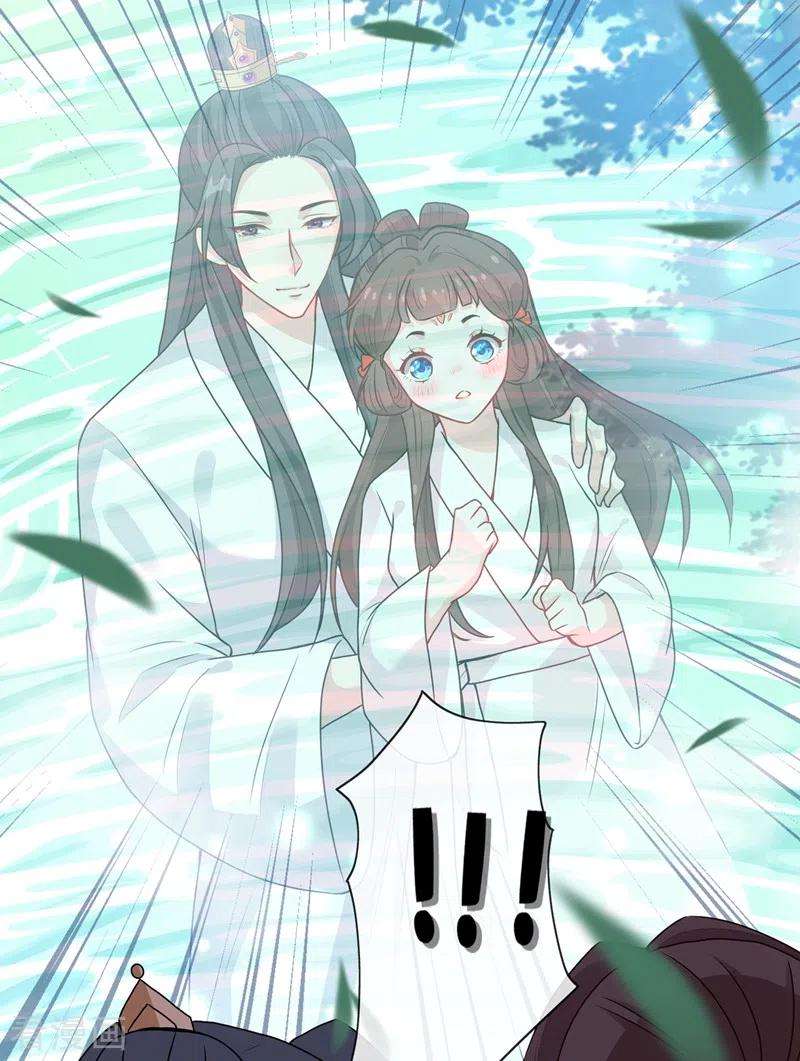 兽黑狂妃30话 半个坦诚相见