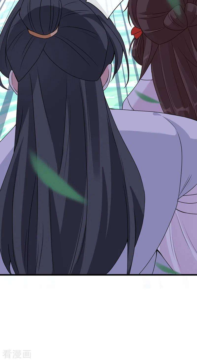 兽黑狂妃30话 半个坦诚相见