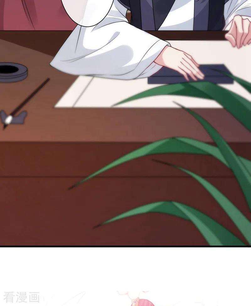 兽黑狂妃31话 换新装！