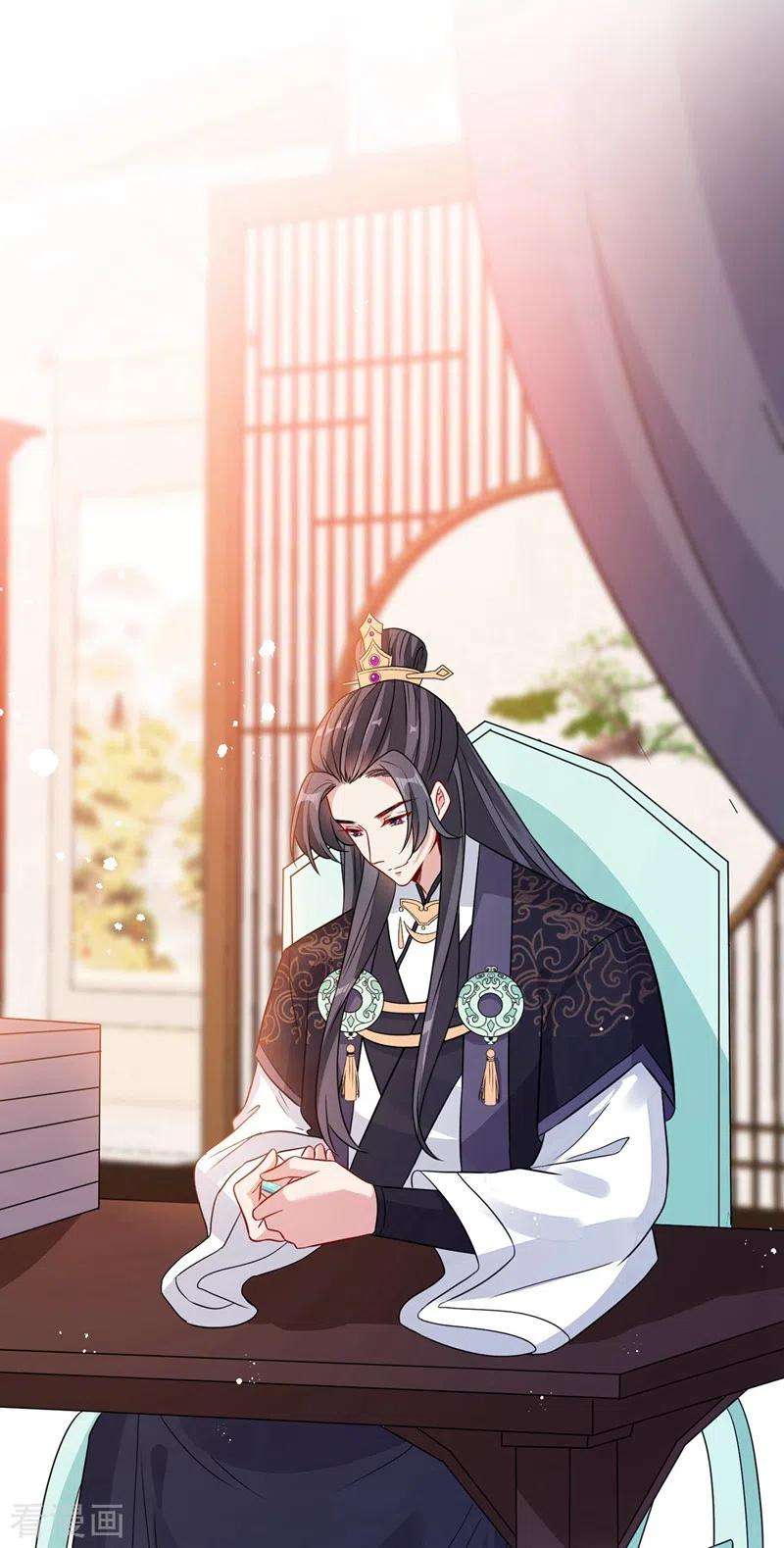 兽黑狂妃31话 换新装！