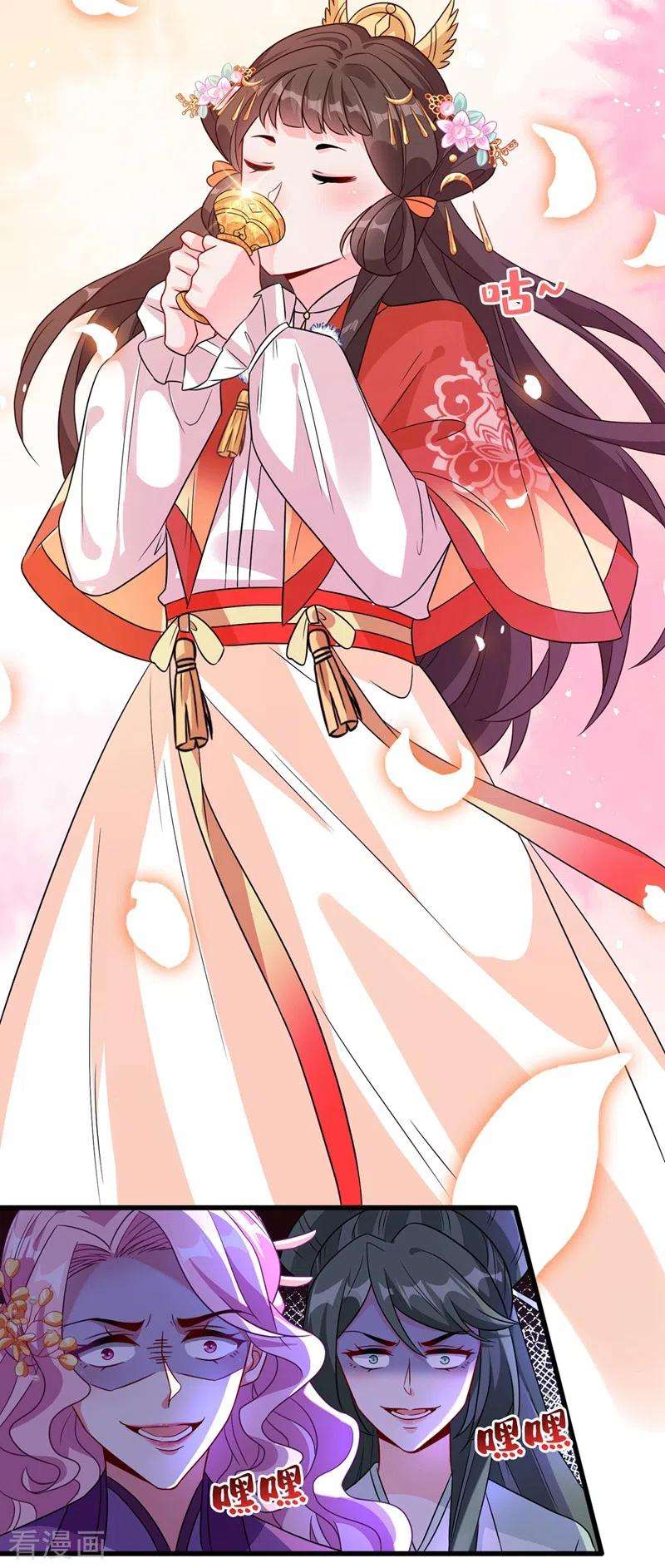 兽黑狂妃33话 跪下来赔礼道歉！