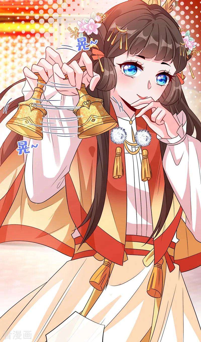 兽黑狂妃33话 跪下来赔礼道歉！