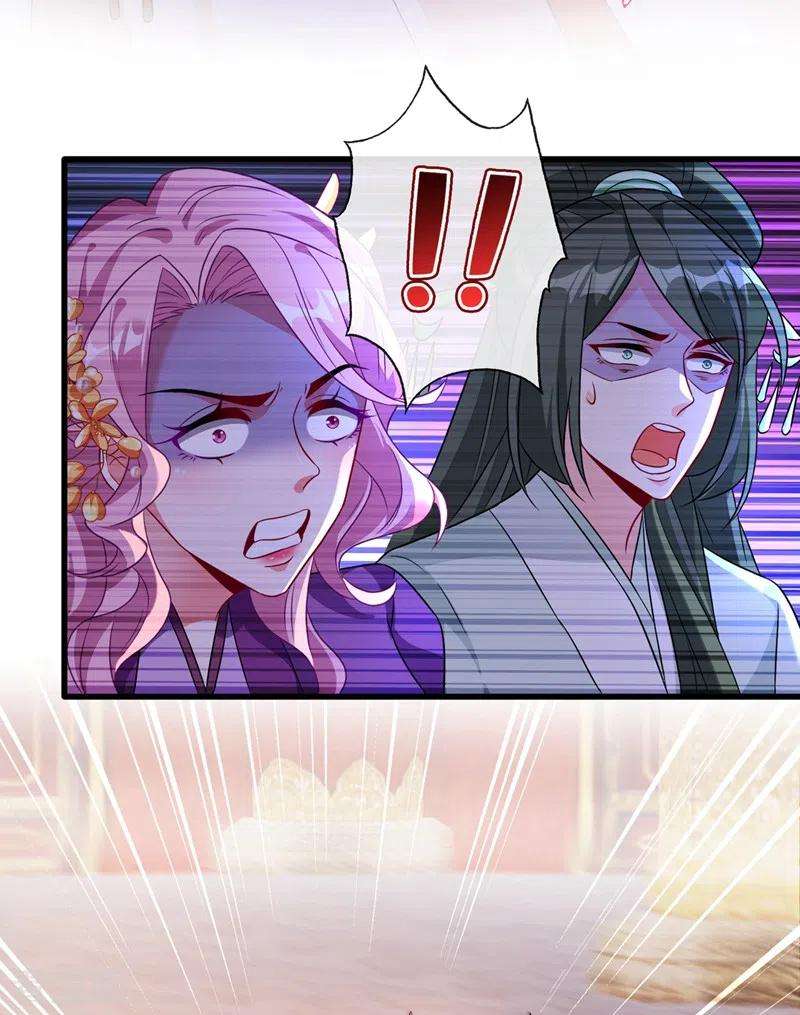 兽黑狂妃33话 跪下来赔礼道歉！