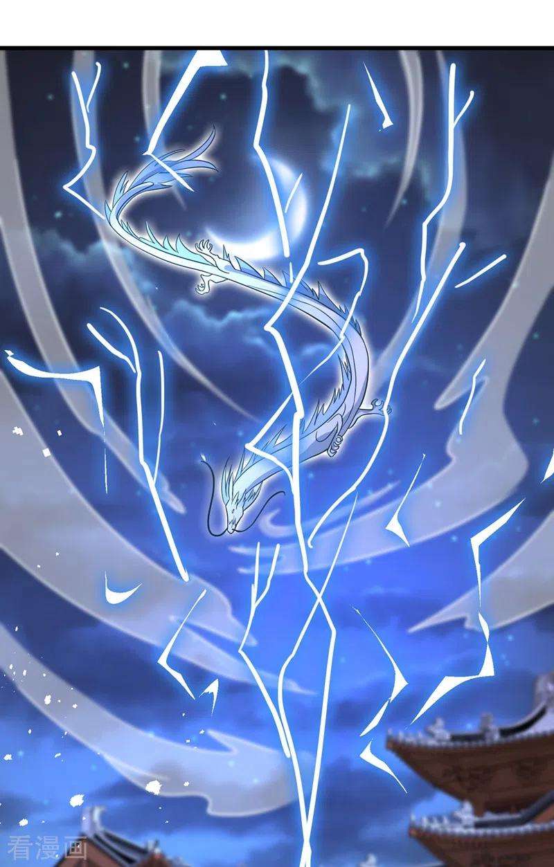 兽黑狂妃36话 小爷我可是青龙！