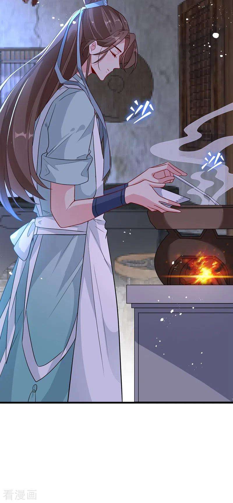 兽黑狂妃36话 小爷我可是青龙！