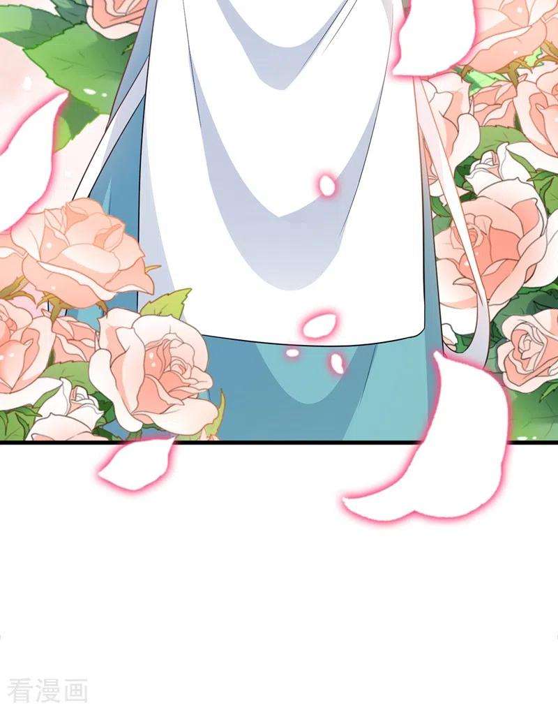 兽黑狂妃36话 小爷我可是青龙！