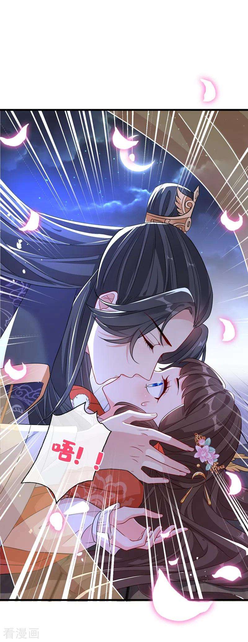 兽黑狂妃36话 小爷我可是青龙！