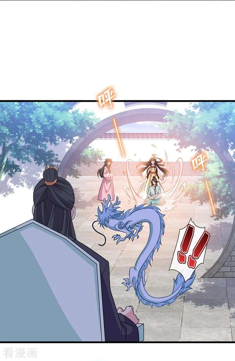 兽黑狂妃38话 瘦身计划，达成！