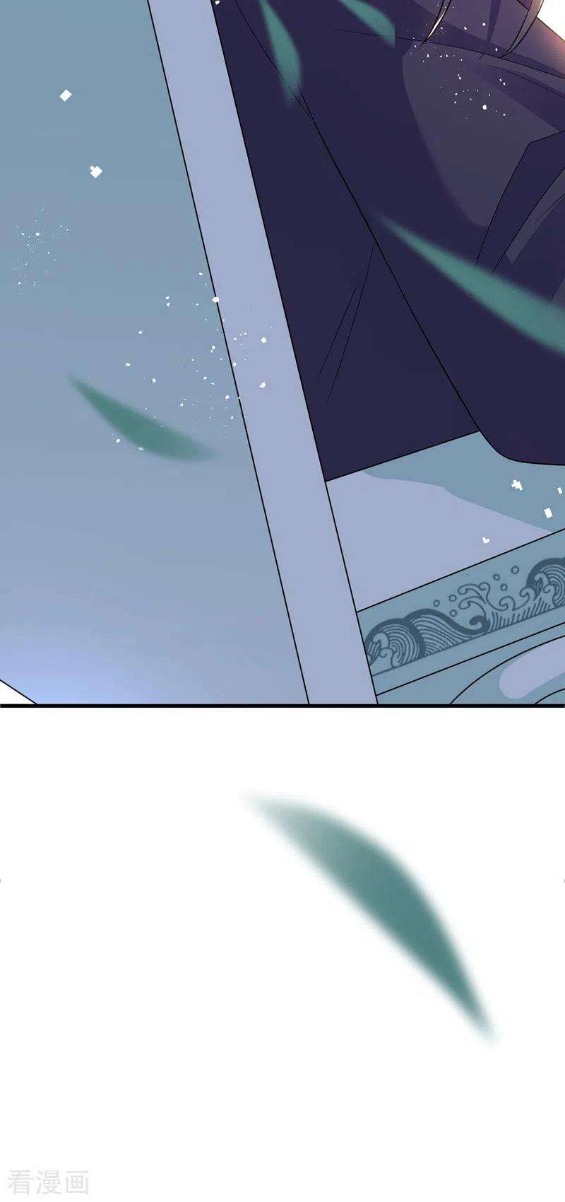 兽黑狂妃38话 瘦身计划，达成！