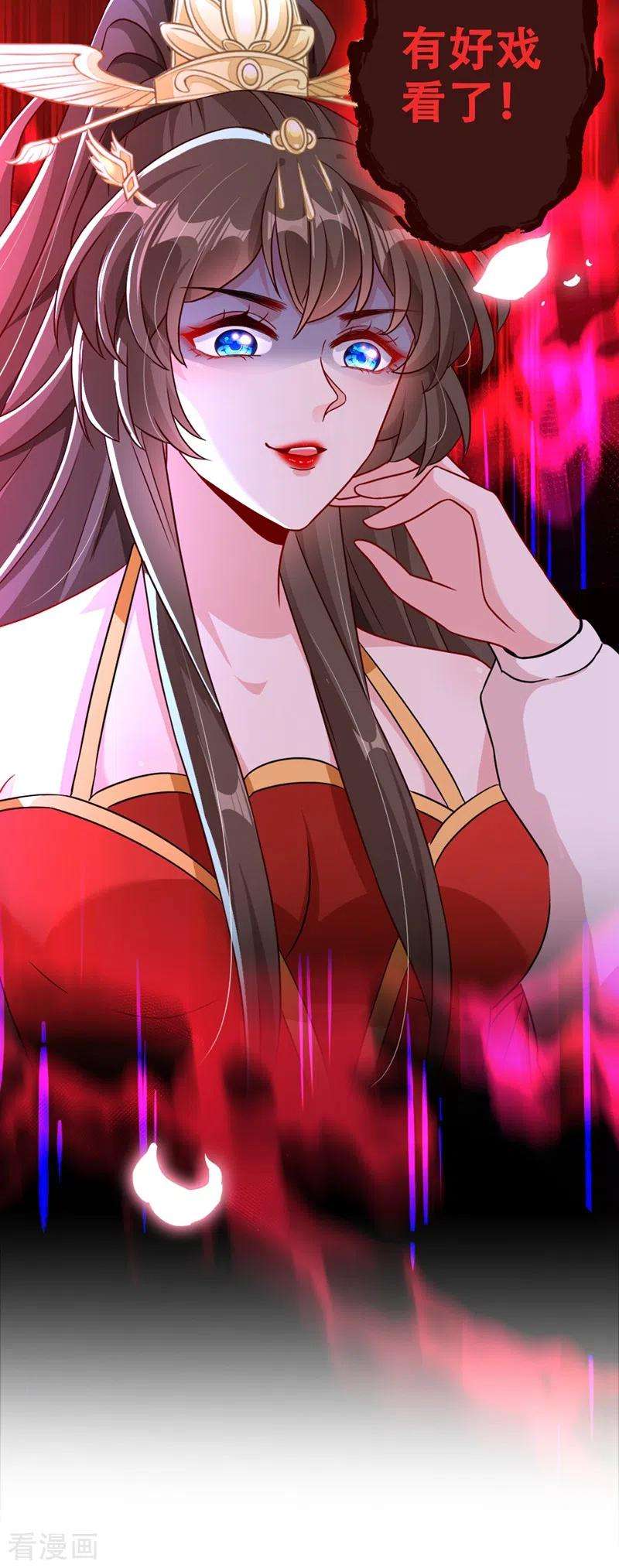 兽黑狂妃38话 瘦身计划，达成！