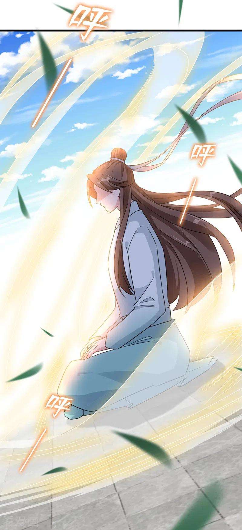 兽黑狂妃38话 瘦身计划，达成！