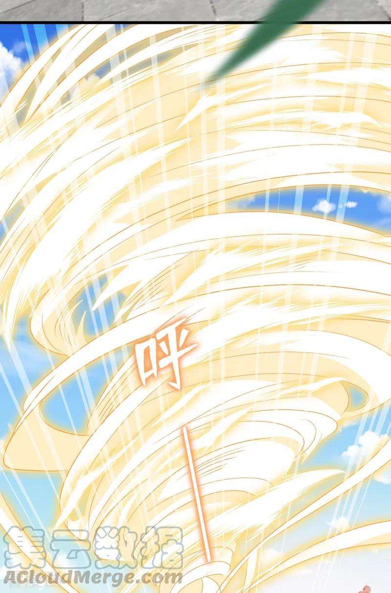 兽黑狂妃38话 瘦身计划，达成！