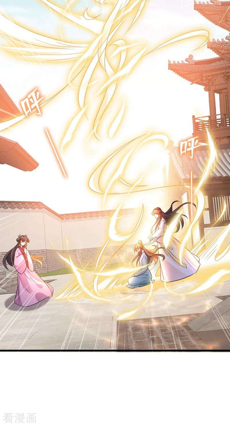 兽黑狂妃38话 瘦身计划，达成！