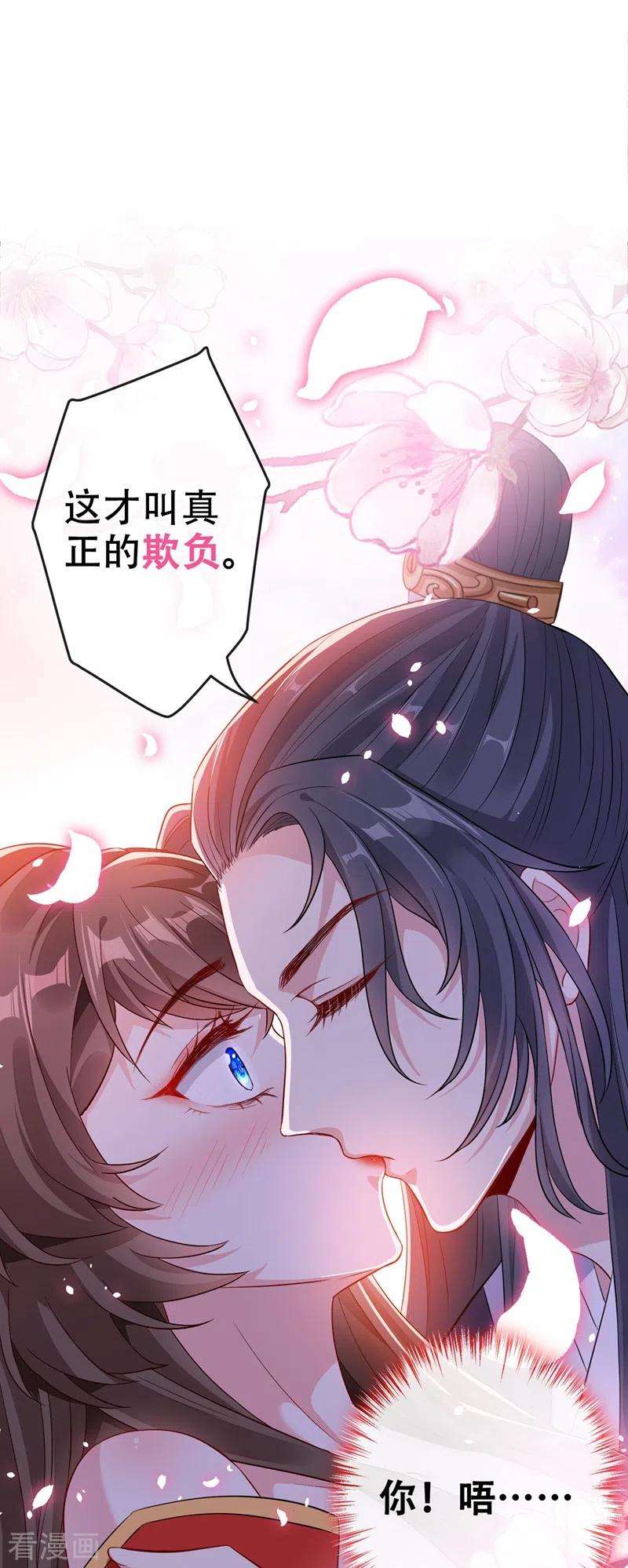 兽黑狂妃40话 你我之间不必言谢~