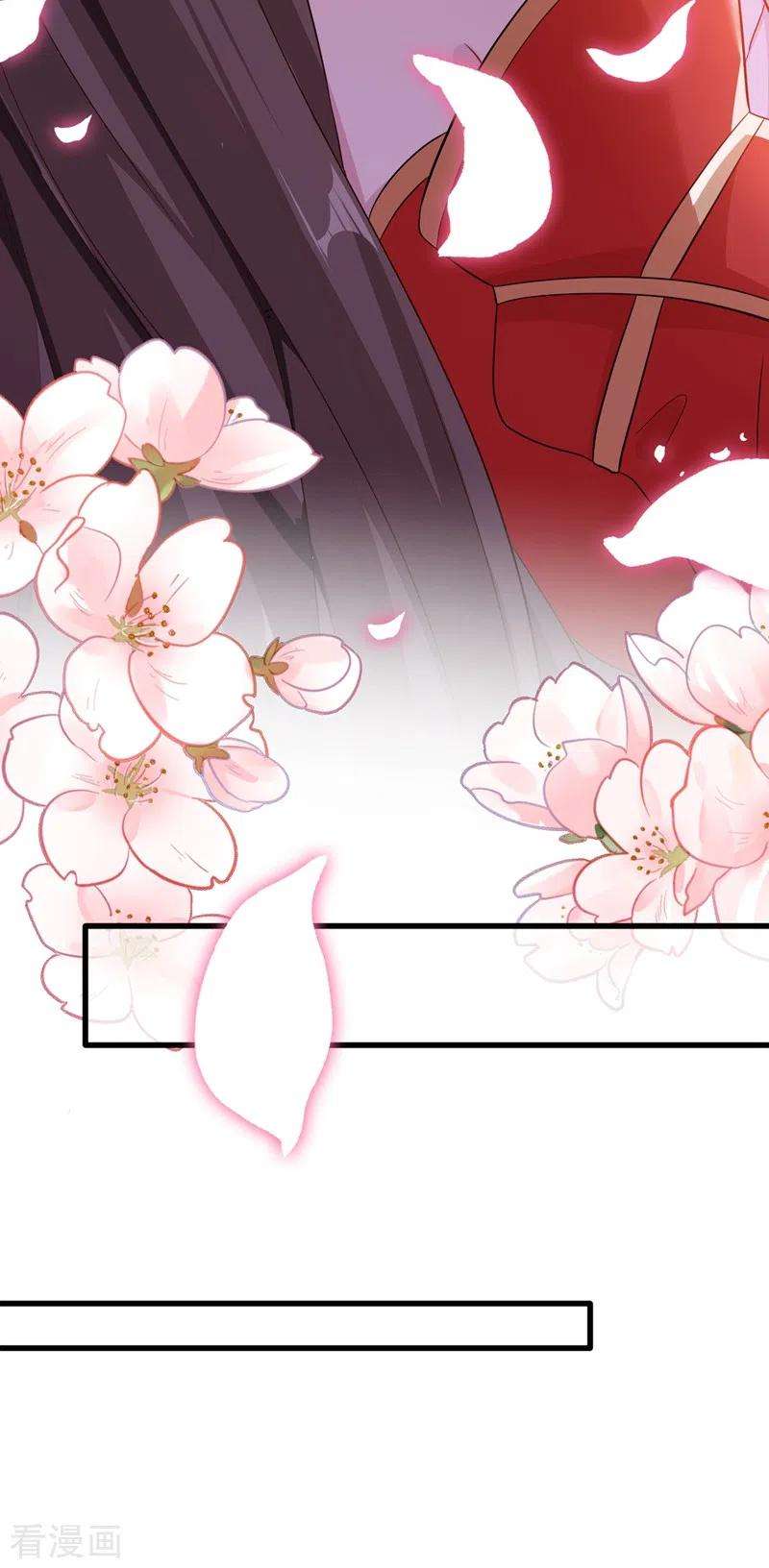 兽黑狂妃40话 你我之间不必言谢~