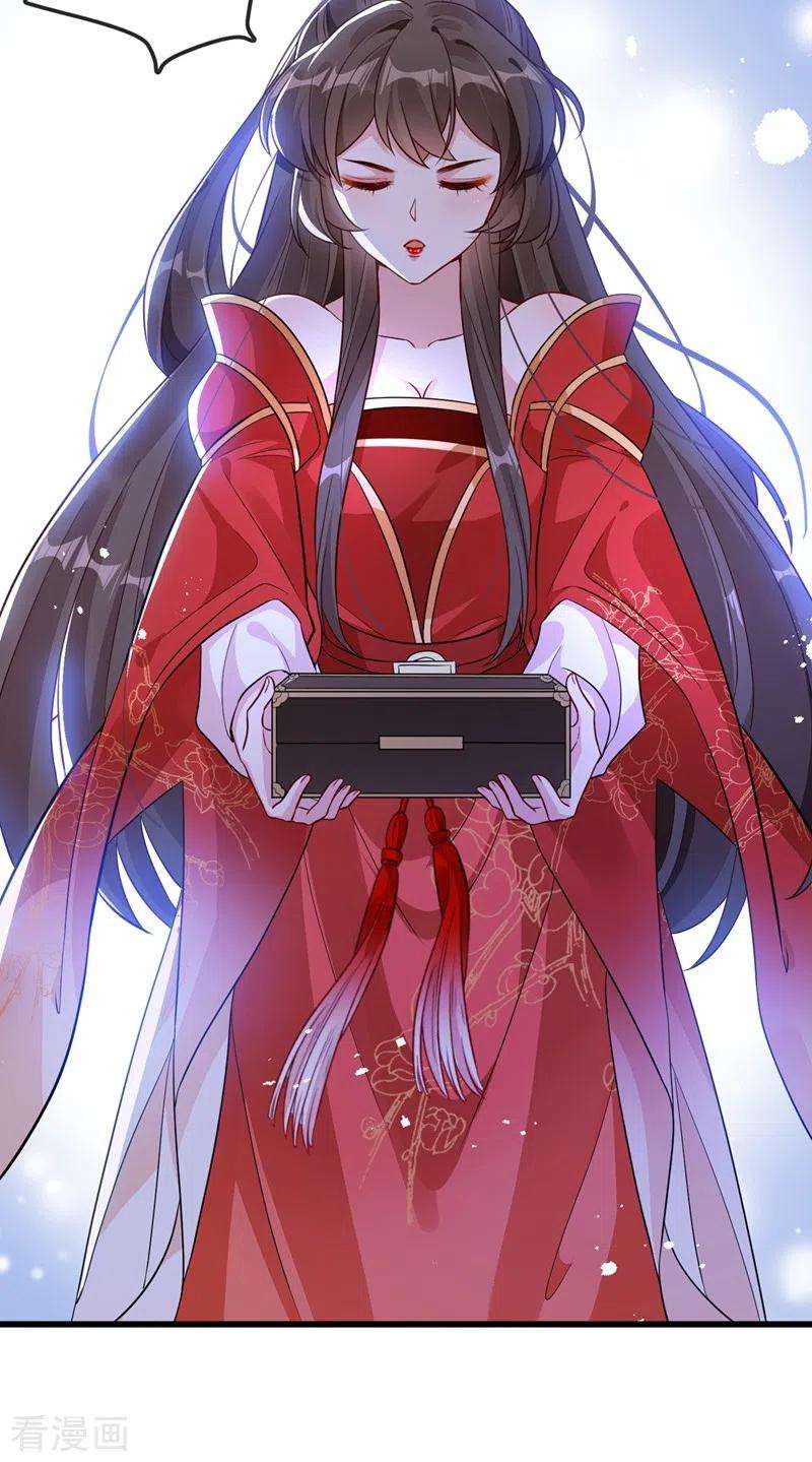 兽黑狂妃40话 你我之间不必言谢~