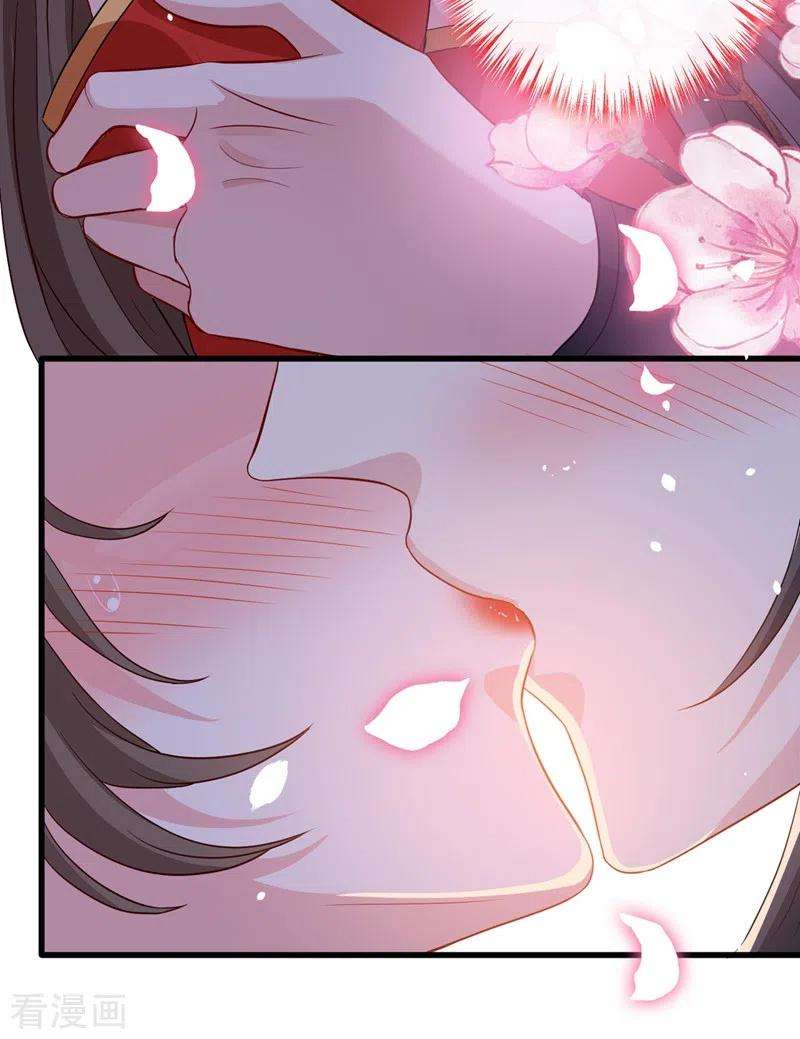 兽黑狂妃40话 你我之间不必言谢~