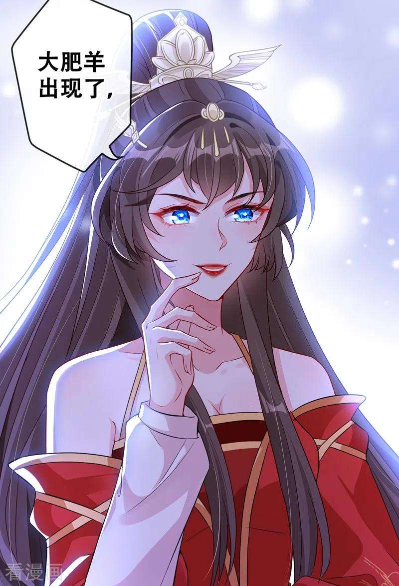 兽黑狂妃40话 你我之间不必言谢~