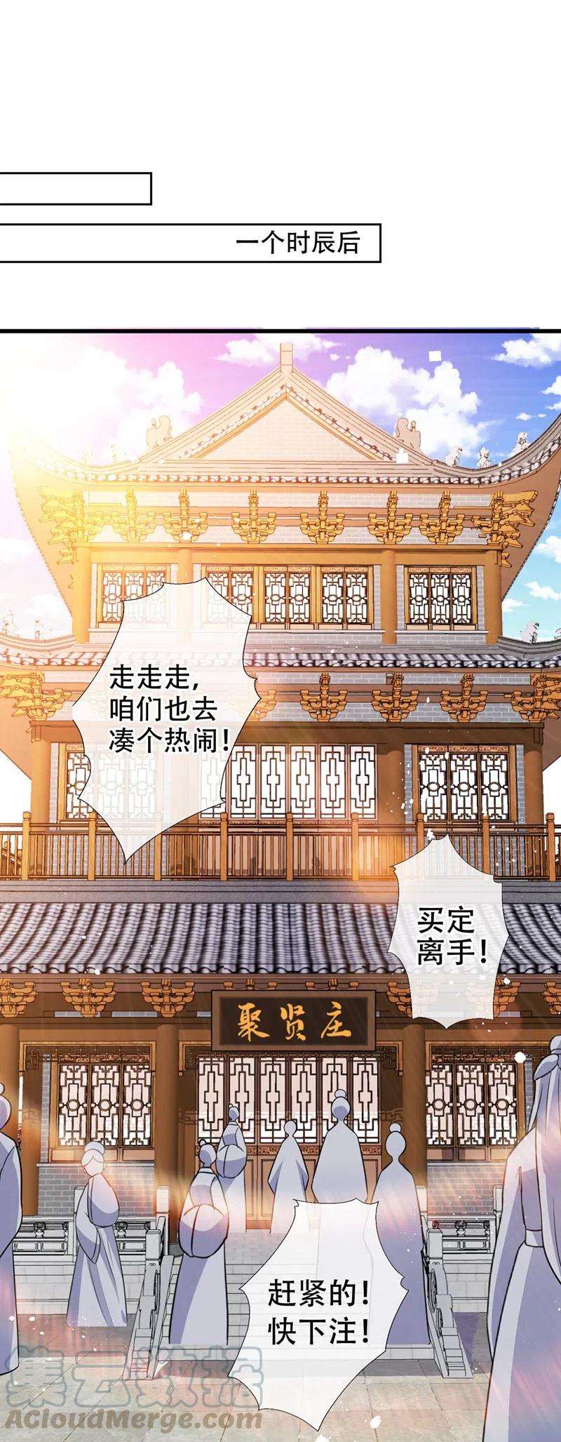 兽黑狂妃40话 你我之间不必言谢~