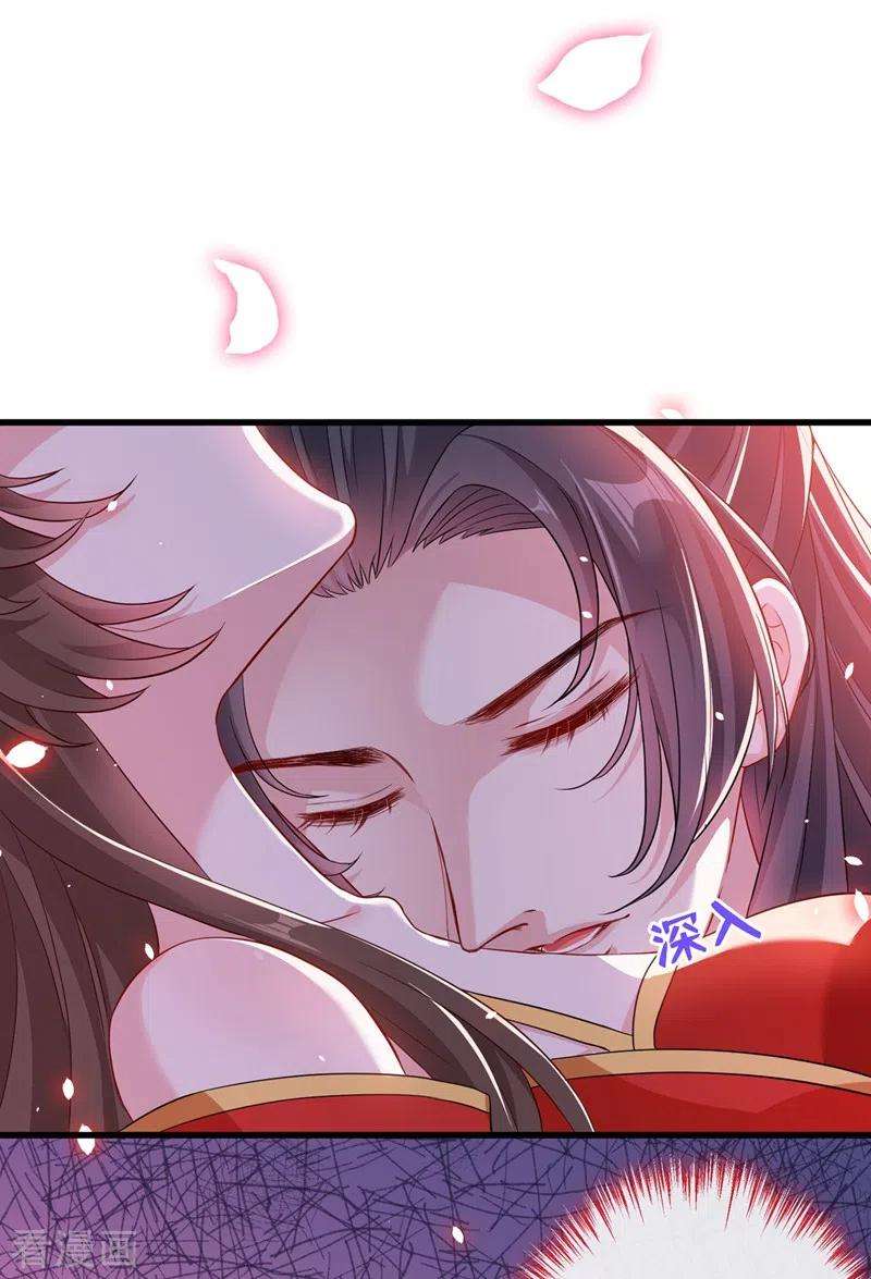 兽黑狂妃40话 你我之间不必言谢~