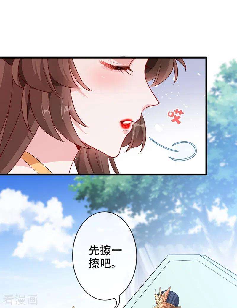 兽黑狂妃40话 你我之间不必言谢~