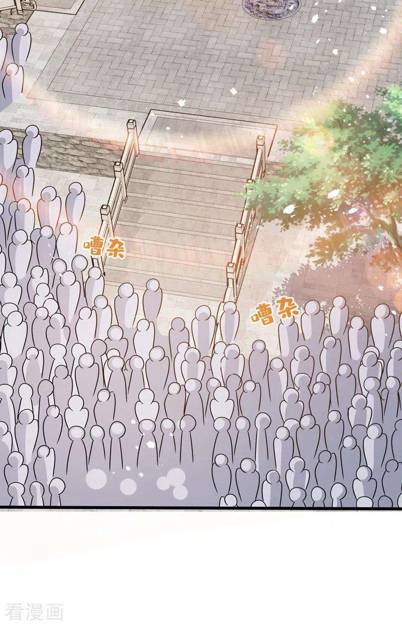 兽黑狂妃42话 决斗开始吧！