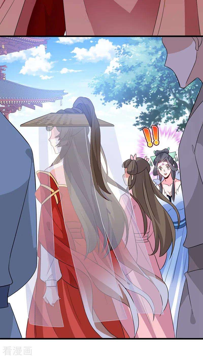 兽黑狂妃42话 决斗开始吧！