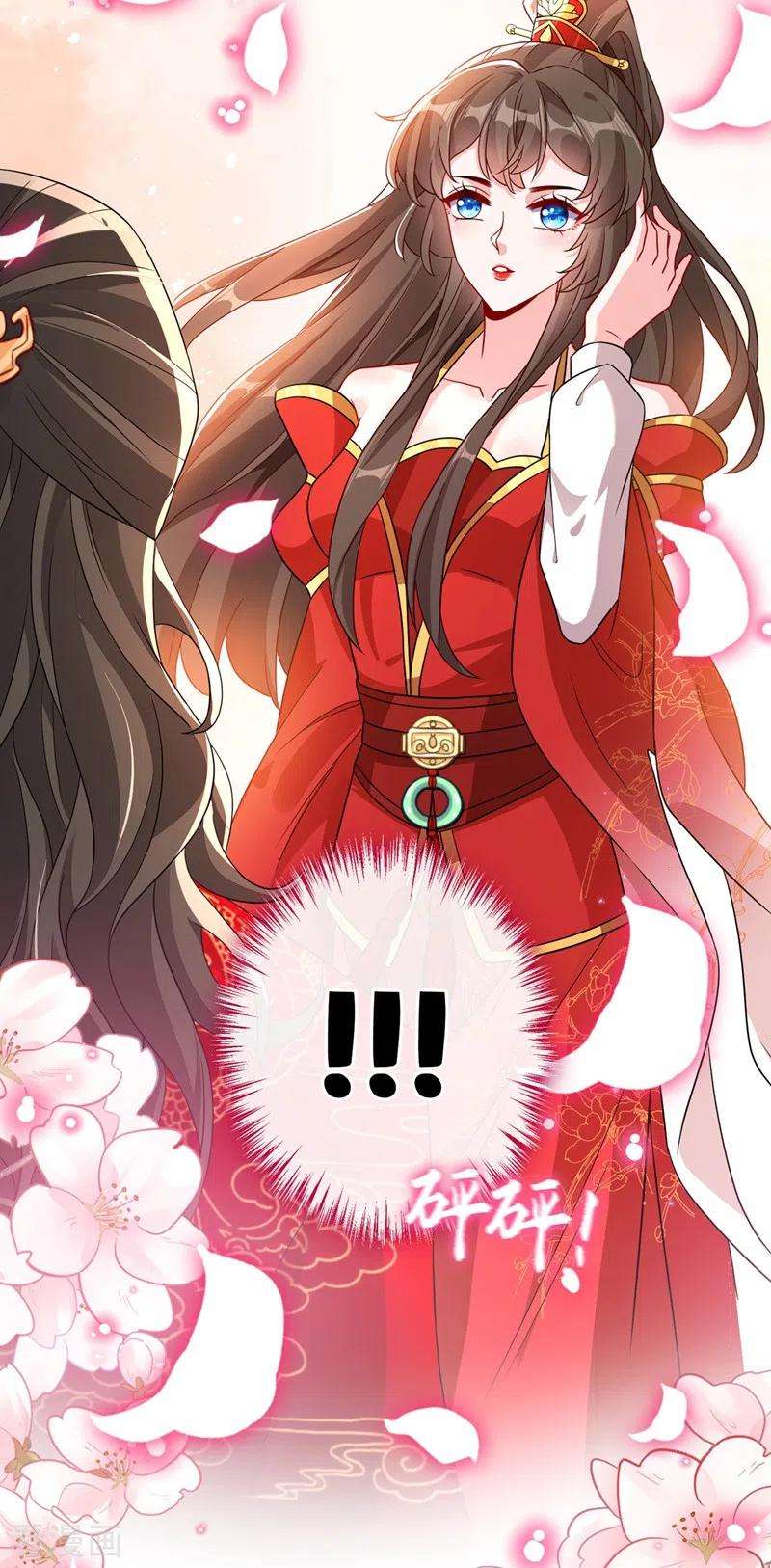 兽黑狂妃45话 为逝去的肚腩干杯！