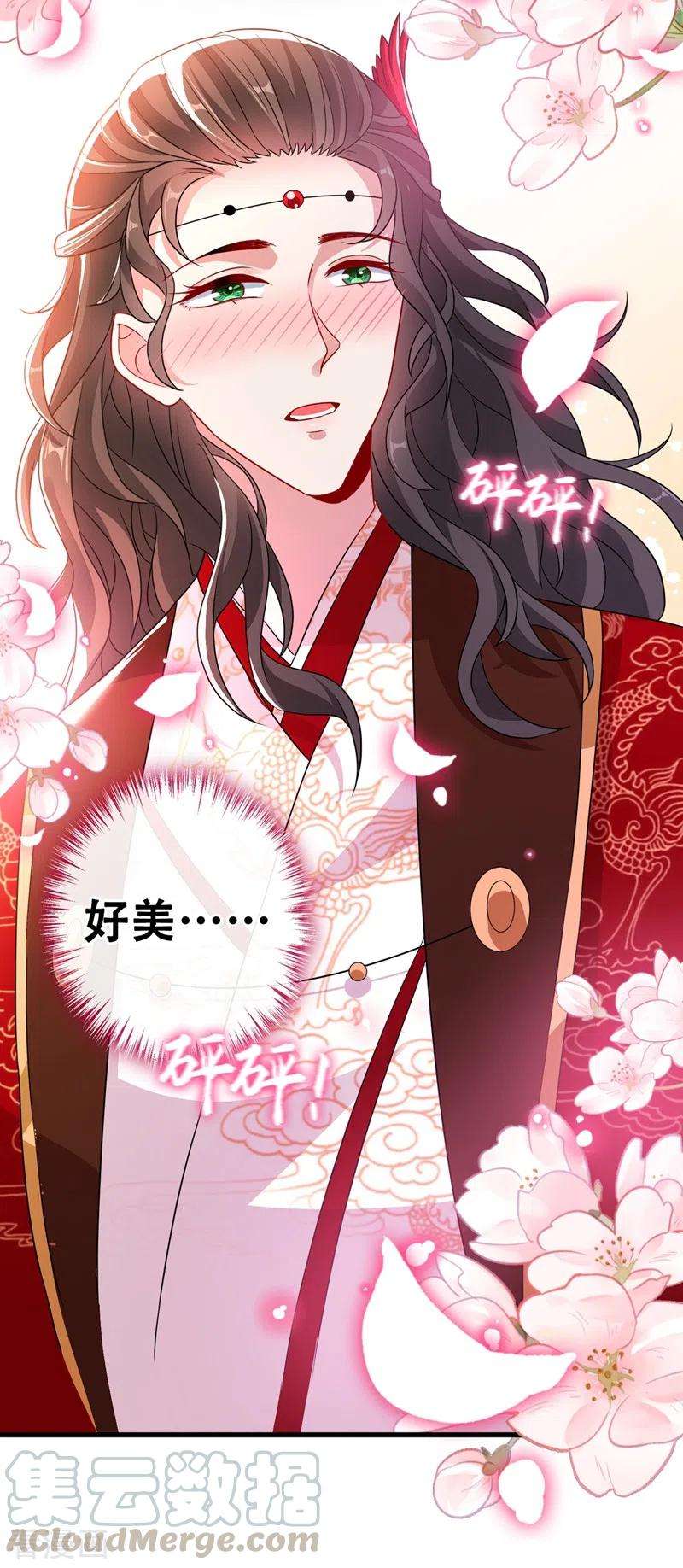 兽黑狂妃45话 为逝去的肚腩干杯！