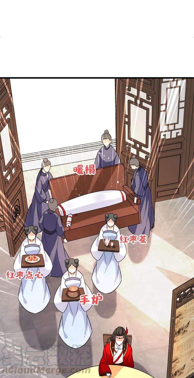 兽黑狂妃45话 为逝去的肚腩干杯！