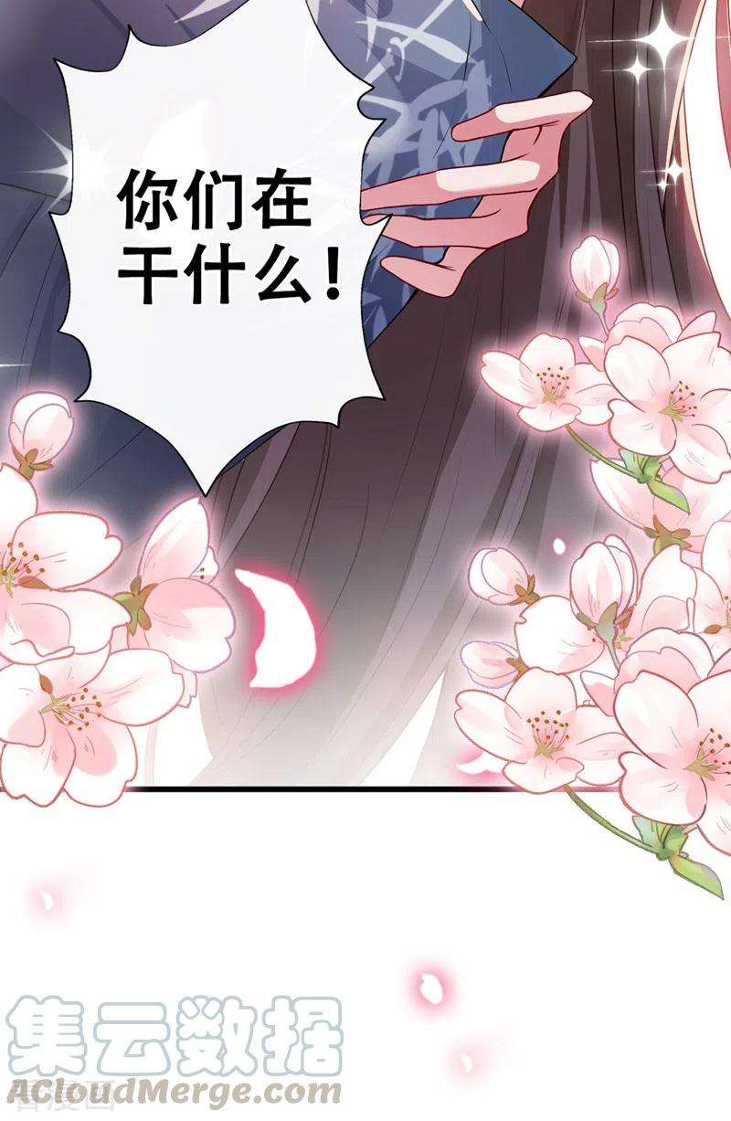 兽黑狂妃45话 为逝去的肚腩干杯！