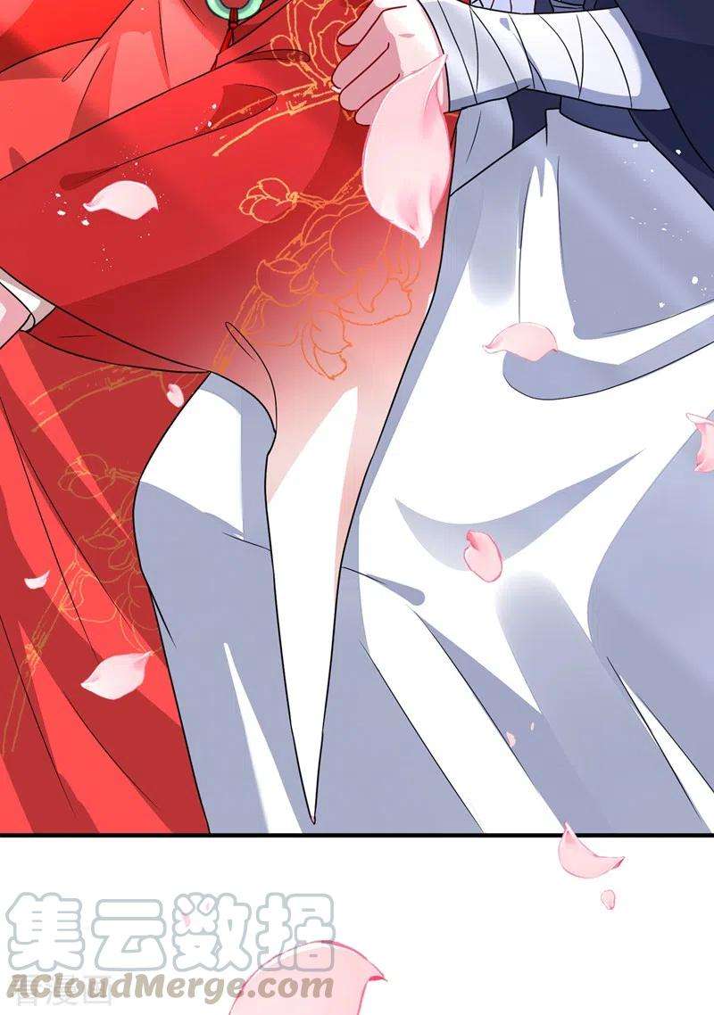 兽黑狂妃46话 来跳舞吧~