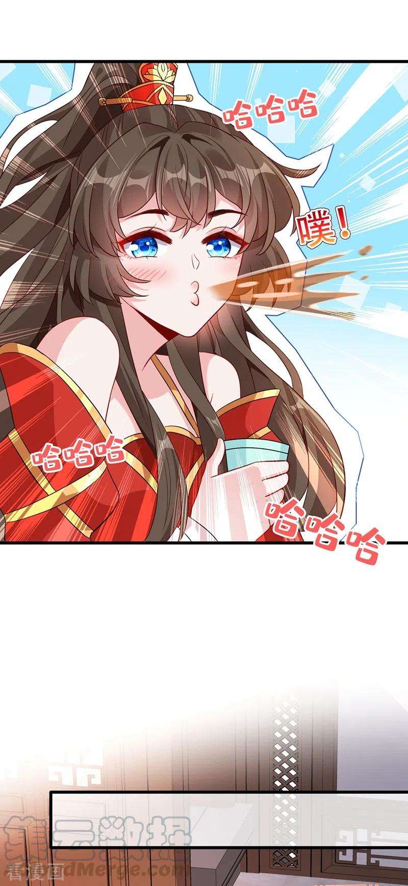 兽黑狂妃46话 来跳舞吧~